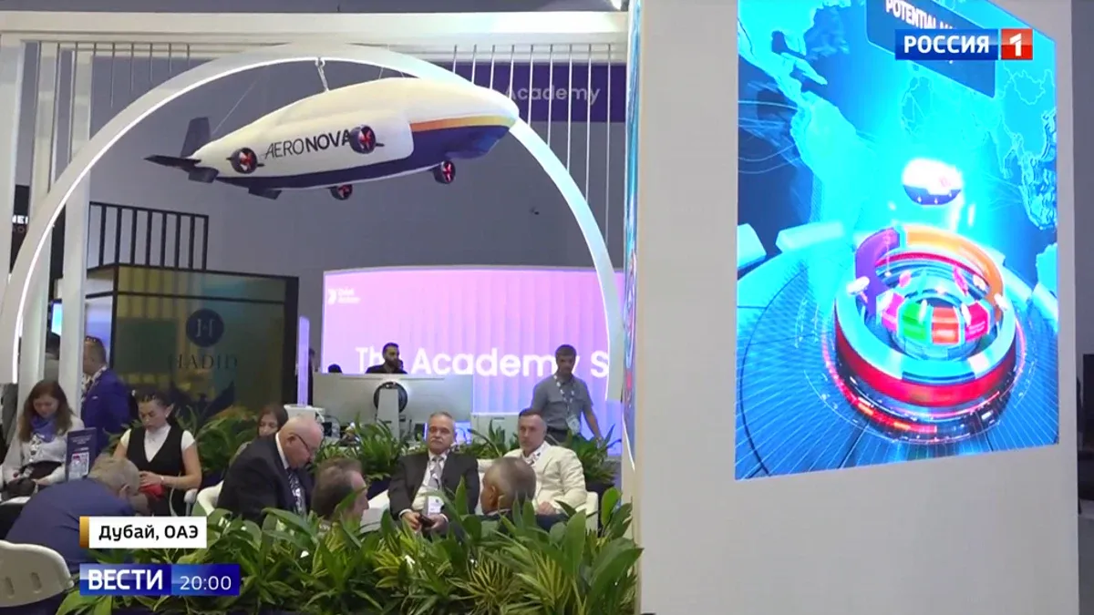 For the first time on the world stage, Russia presents New Generation Airships