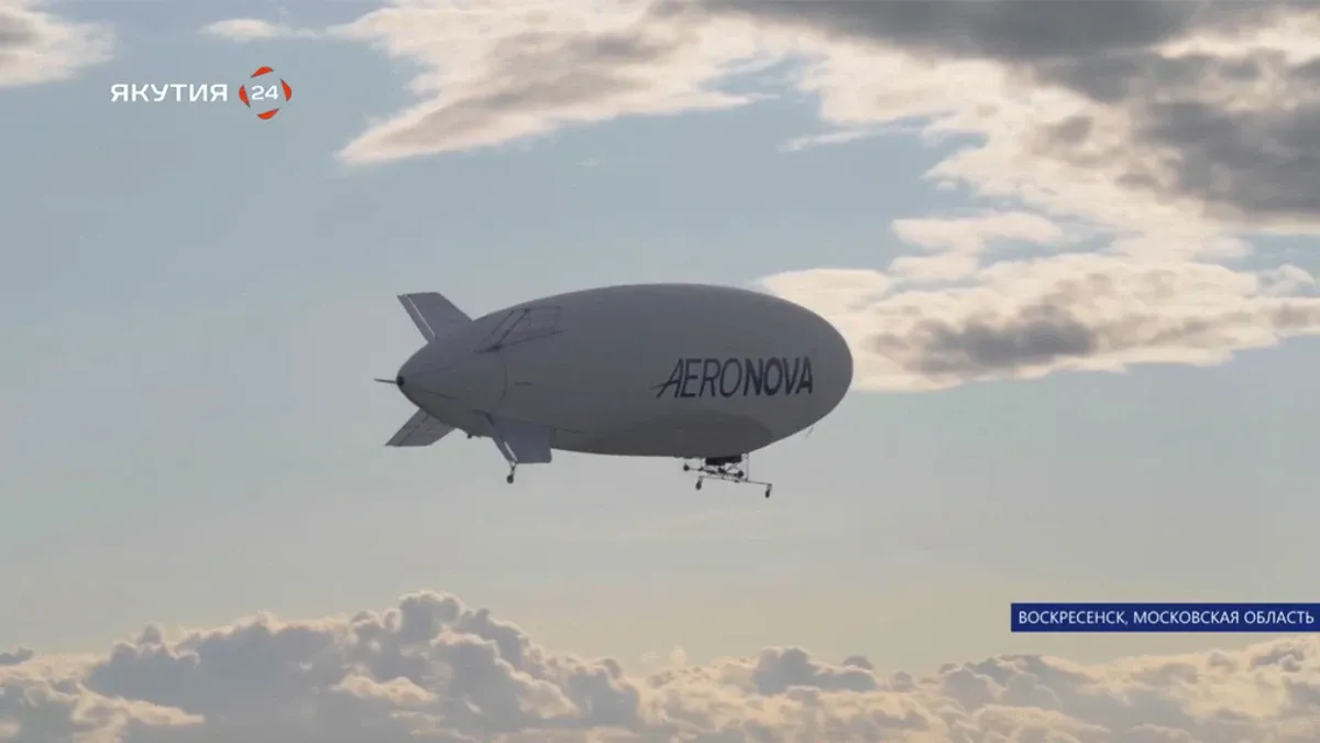 Tests of cargo airship prototypes for Yakutia took place in the Moscow region