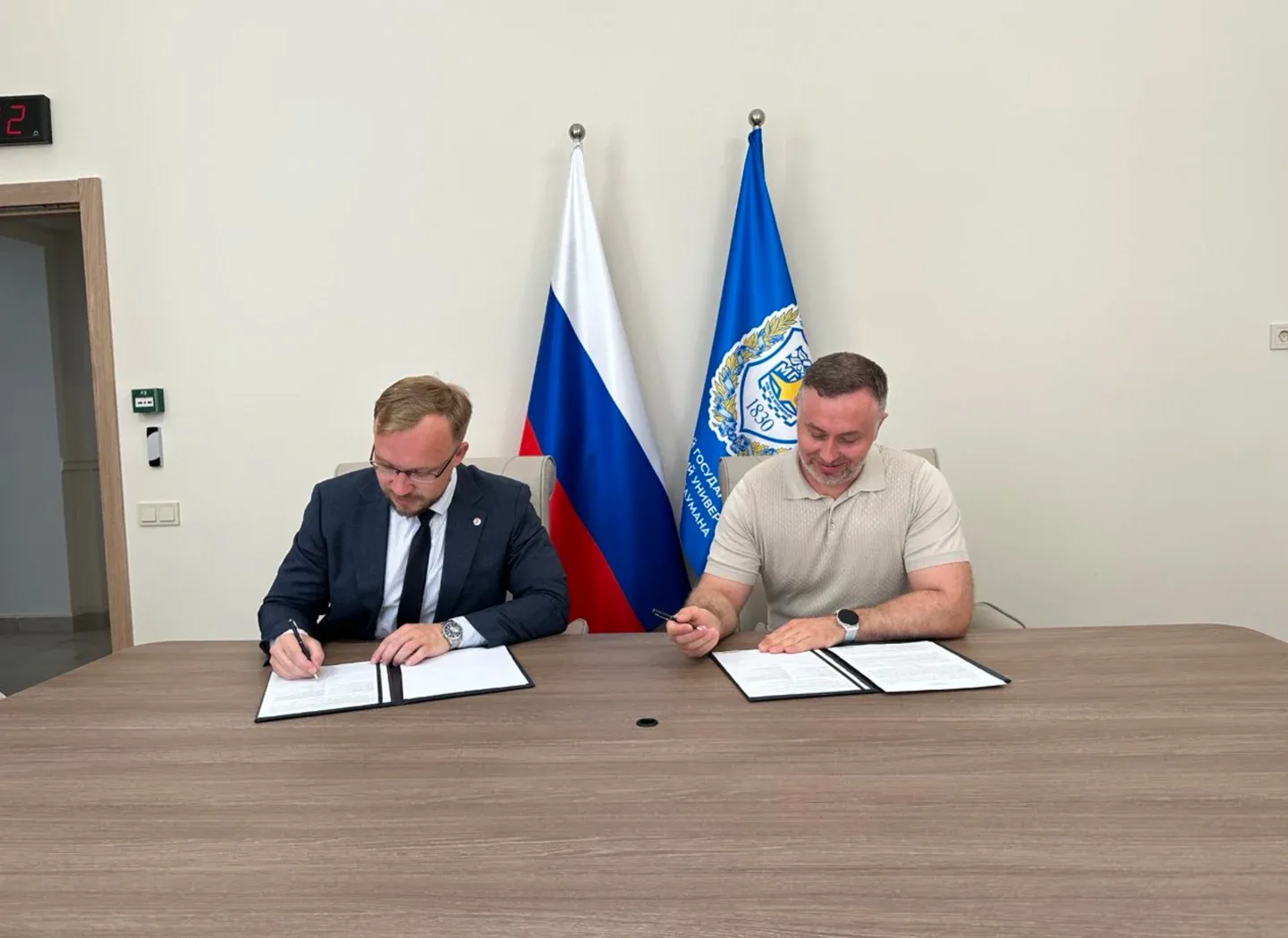 Aeronova Company and Bauman Moscow State Technical University — official partners